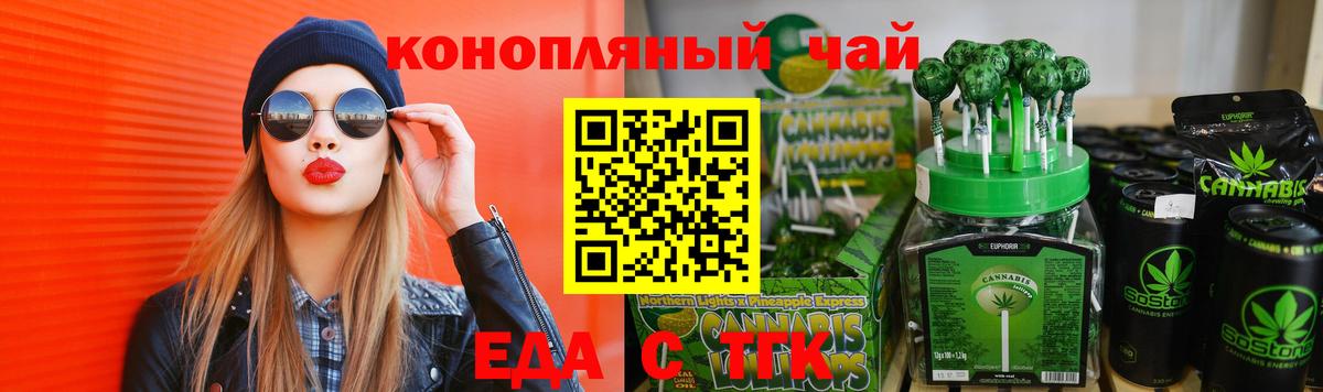 Canna-Cookies конопля  Вход с VPN  Лесозаводск 