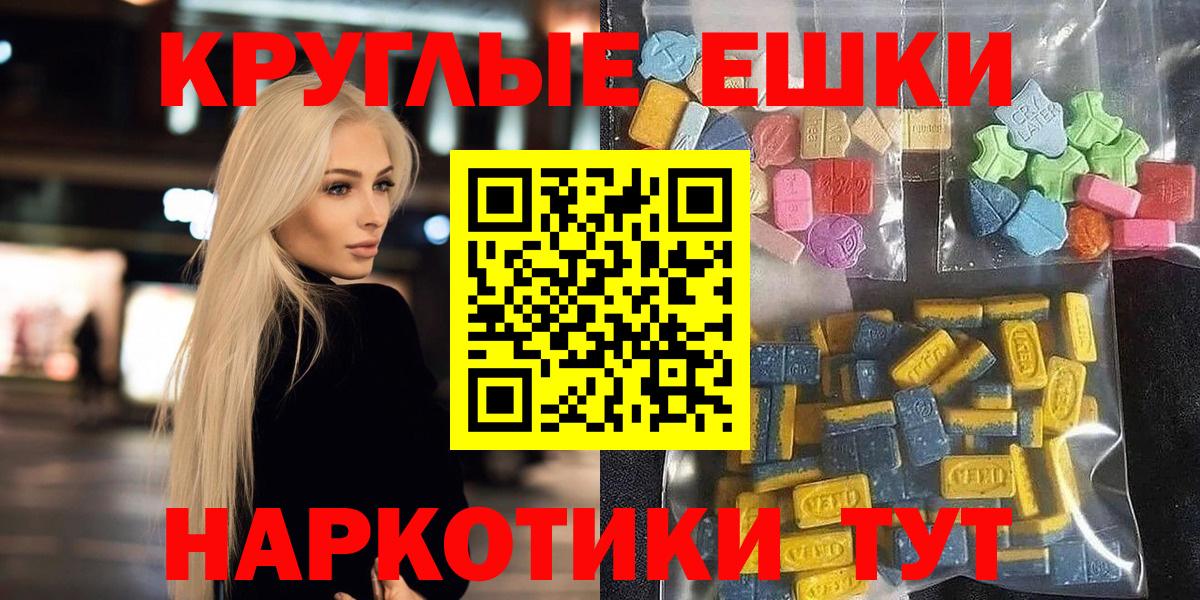 Ecstasy Philipp Plein Лесозаводск