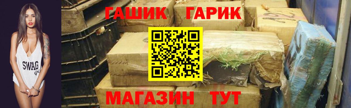 Лесозаводск  ГАШ  Гашиш  Кетамин  Меф  АМФ   LSD-25  МЕФ   Кокаин  Вход с VPN  MDMA 