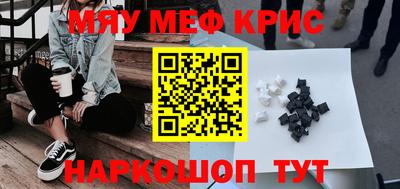 крисы Заводоуковск