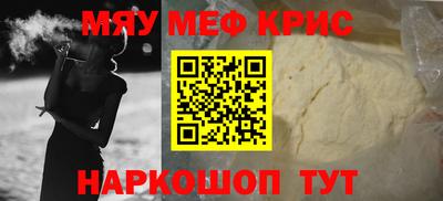 крисы Заводоуковск
