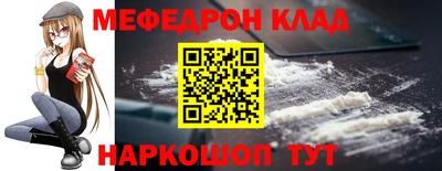 кристаллы Жуковский