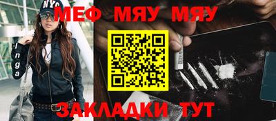 мдма Заволжье