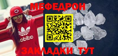 кристаллы Жуковский