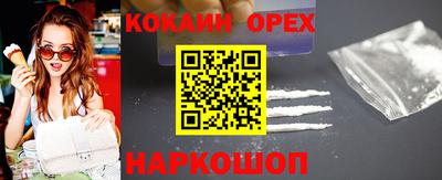 кристаллы Жуковский