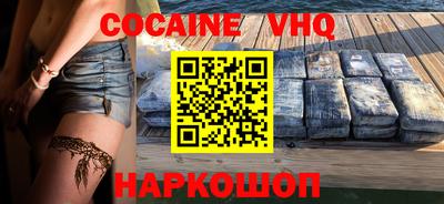 мдма Заволжье