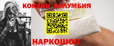кристаллы Жуковский