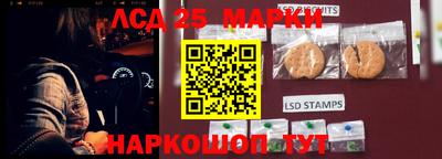 кристаллы Жуковский