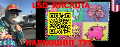 кристаллы Жуковский