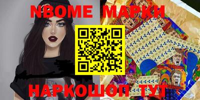 кристаллы Жуковский