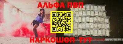 кристаллы Жуковский