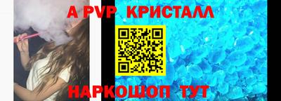 мдма Заволжье