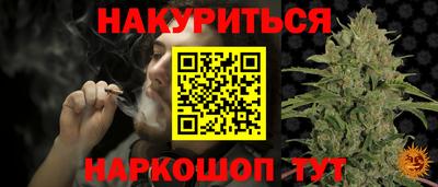 кристаллы Жуковский
