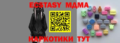 кристаллы Жуковский