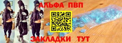 кристаллы Жуковский