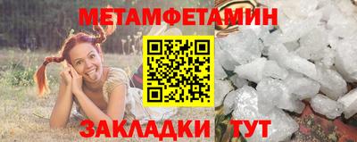 кристаллы Жуковский