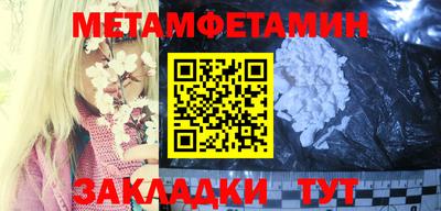 крисы Заводоуковск