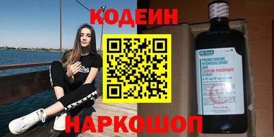 кристаллы Жуковский