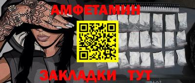 кристаллы Жуковский