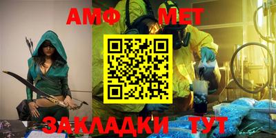 мдма Заволжье
