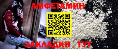 мдма Заволжье