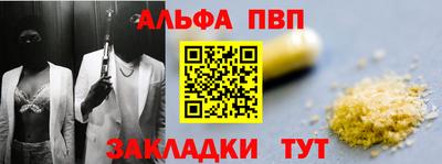 кристаллы Жуковский