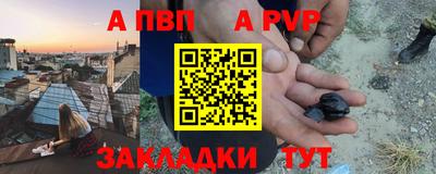 кристаллы Жуковский