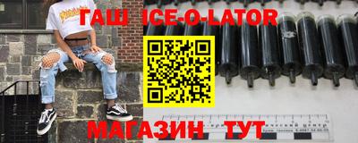 крисы Заводоуковск