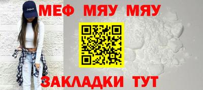 мдма Заволжье