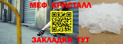 крисы Заводоуковск