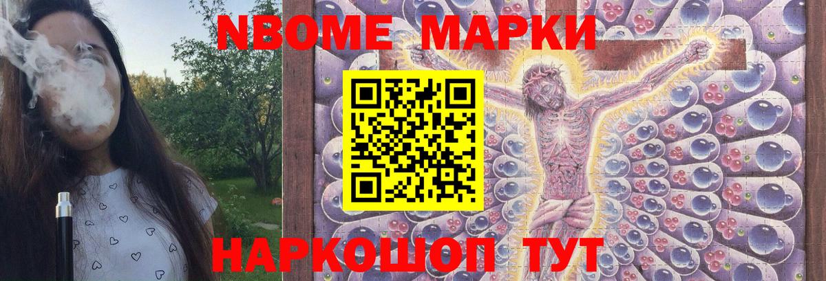 Лсд 25 экстази кислота  LSD-25 экстази кислота  Лесозаводск  Вход с VPN 
