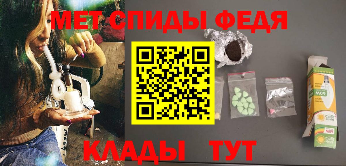 Лесозаводск  Метамфетамин мет  МЕТАМФЕТАМИН  Метамфетамин мет  Вход с VPN 