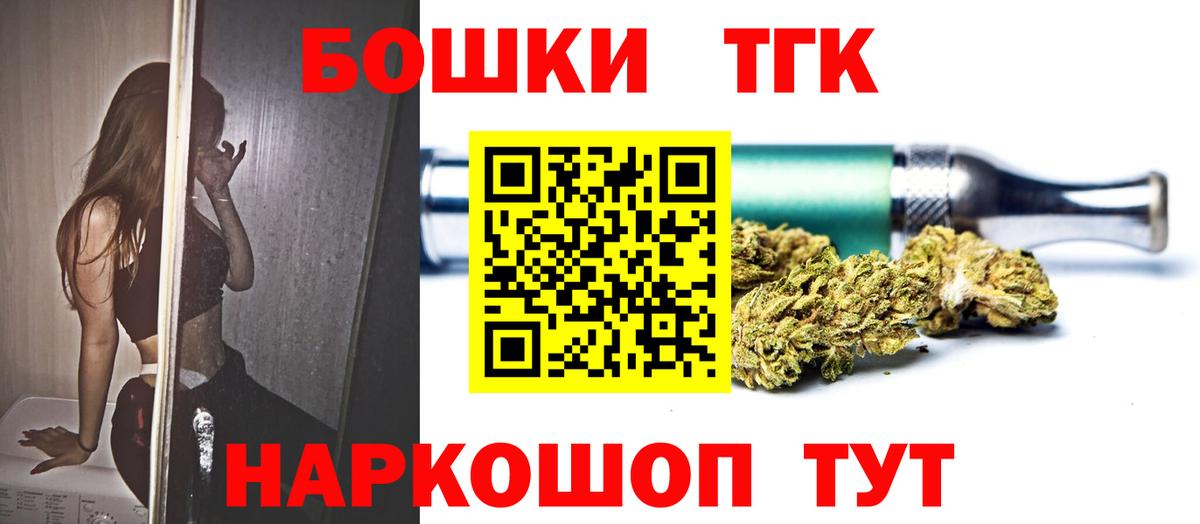 Шишки марихуана семена  Бошки Шишки план  Марихуана индика  Вход с VPN  Лесозаводск  Конопля конопля 